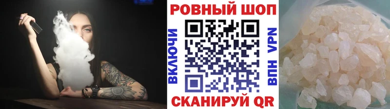 Купить Миасс Alpha PVP  КОКАИН  АМФЕТАМИН  ГАШИШ  МЕФ 