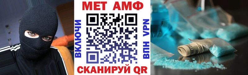 ссылка на мегу зеркало  Миасс  дарк нет какой сайт  Amphetamine Premium 