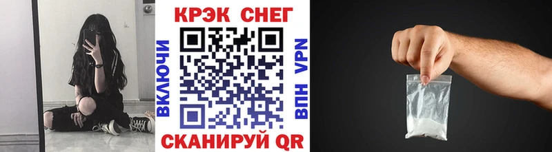 КОКАИН Эквадор  Миасс 