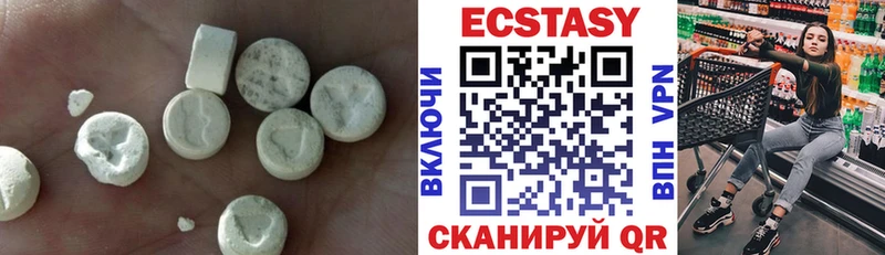 Экстази таблы MEGA вход Миасс