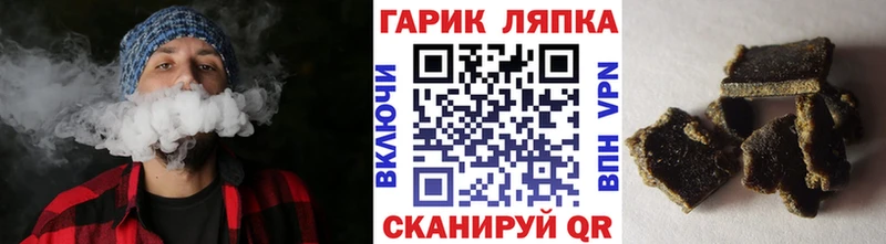 ГАШИШ ice o lator  Миасс 