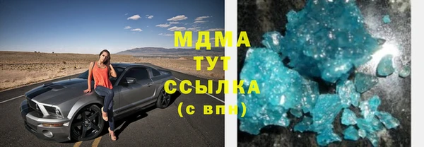 марки lsd Вязники