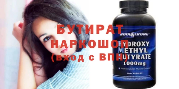 бутик Вяземский