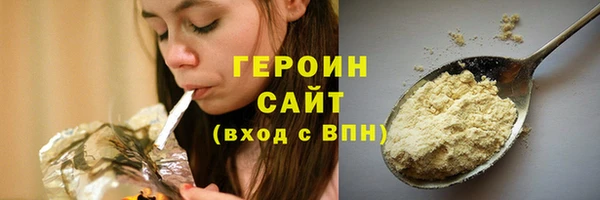 марки lsd Вязники