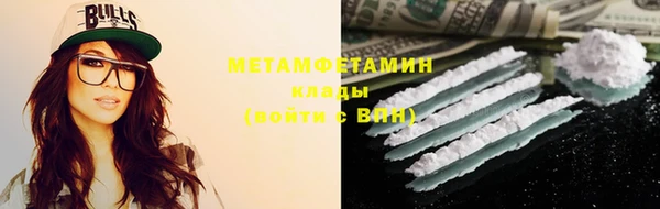 дживик Вязьма
