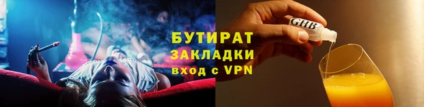 бутик Вяземский