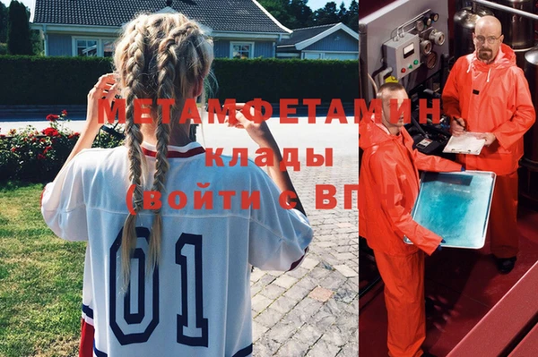 дживик Вязьма