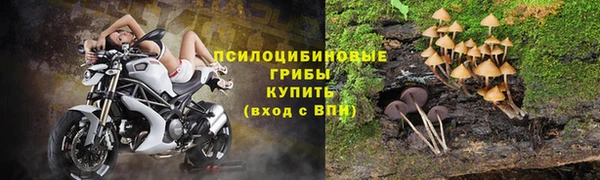 марки lsd Вязники