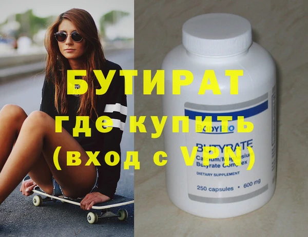 наркотики Волоколамск