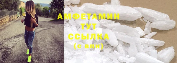 дживик Вязьма