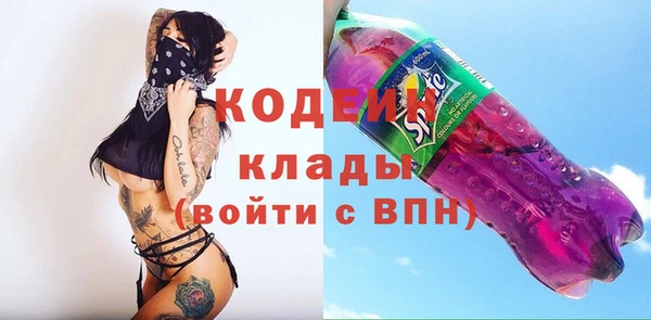 марки lsd Вязники