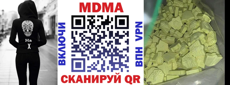 MDMA Molly  Миасс 