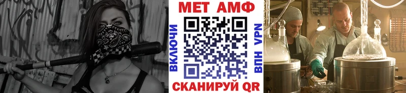 Первитин винт  Миасс 