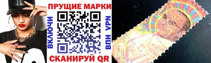 мега ONION  Миасс  Марки 25I-NBOMe 1,5мг 