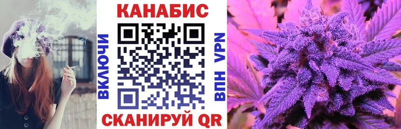 Конопля OG Kush наркошоп Миасс