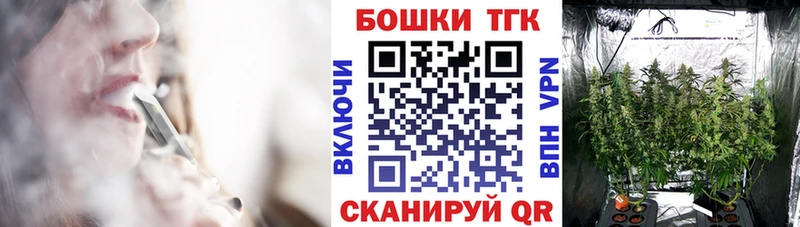 Марихуана марихуана Миасс